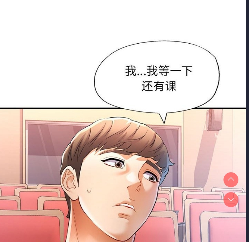 可以爱你吗