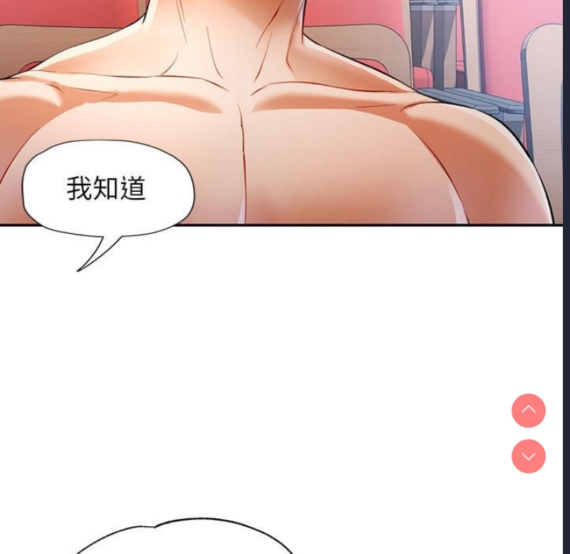 可以爱你吗