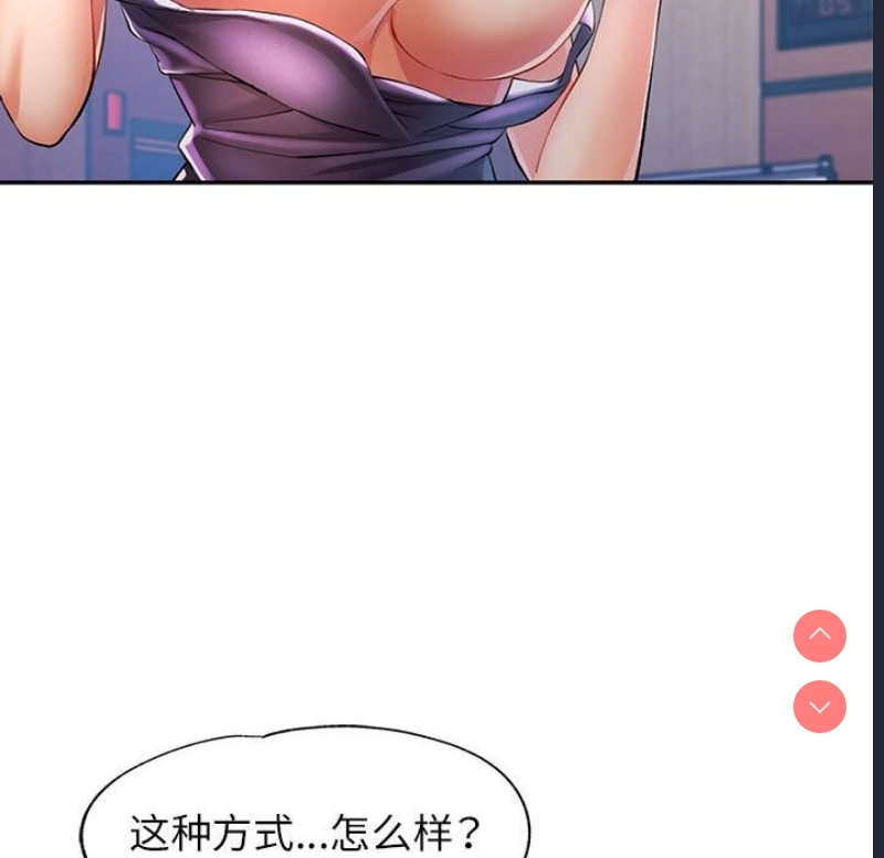 可以爱你吗