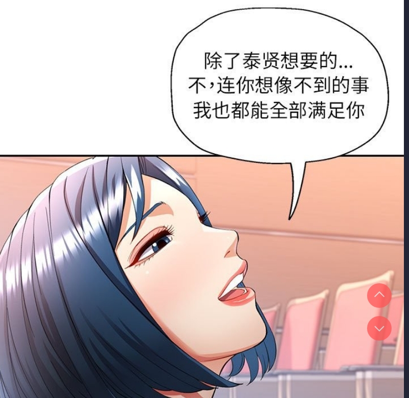 可以爱你吗