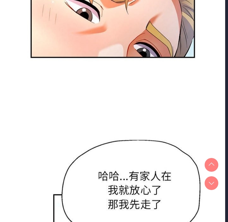 可以爱你吗
