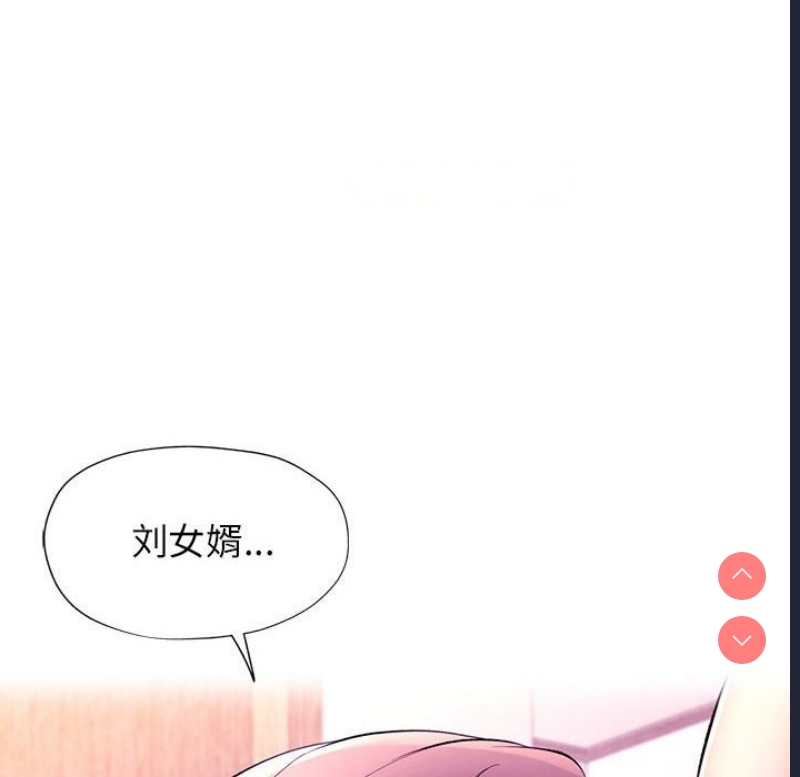 可以爱你吗