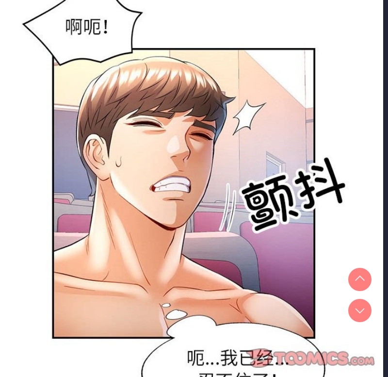 可以爱你吗