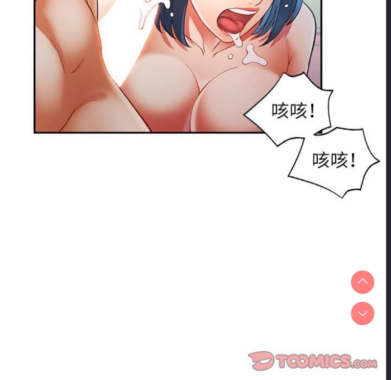 可以爱你吗