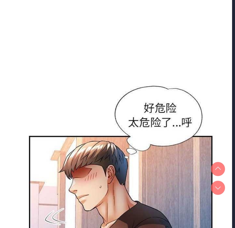 可以爱你吗