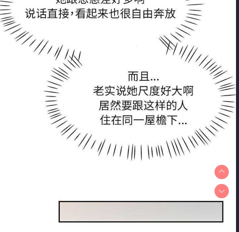 可以爱你吗