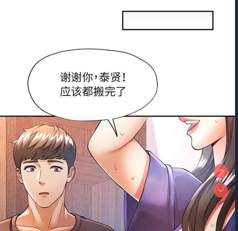 可以爱你吗