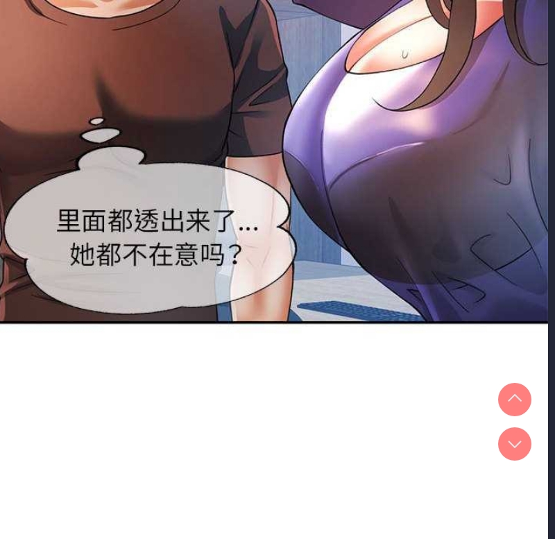 可以爱你吗