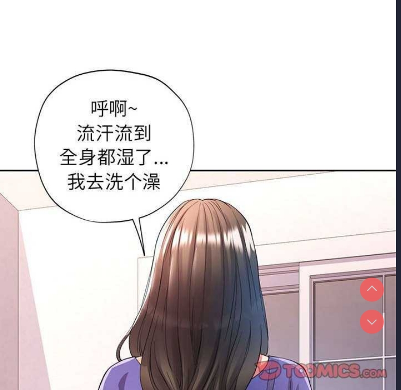 可以爱你吗