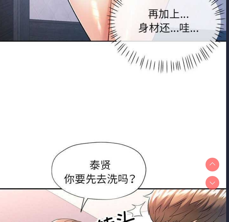 可以爱你吗