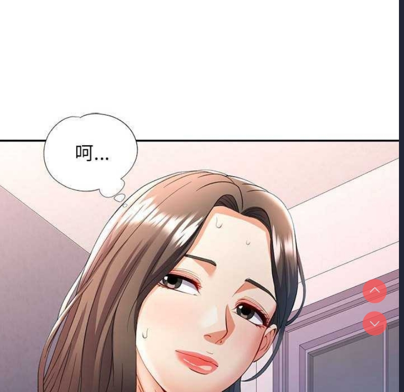 可以爱你吗