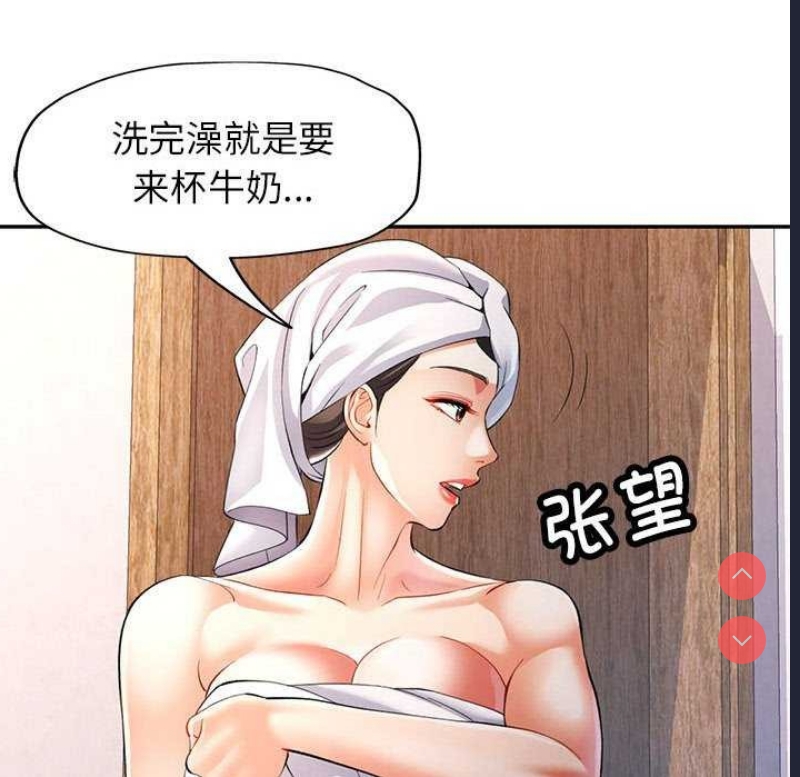 可以爱你吗