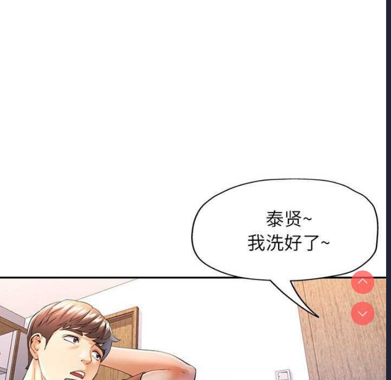 可以爱你吗