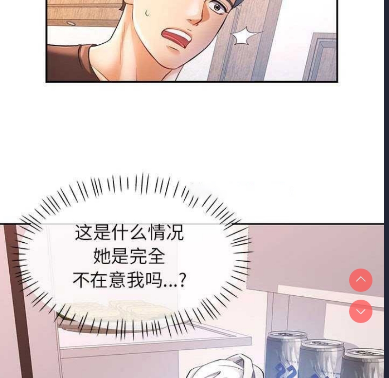 可以爱你吗