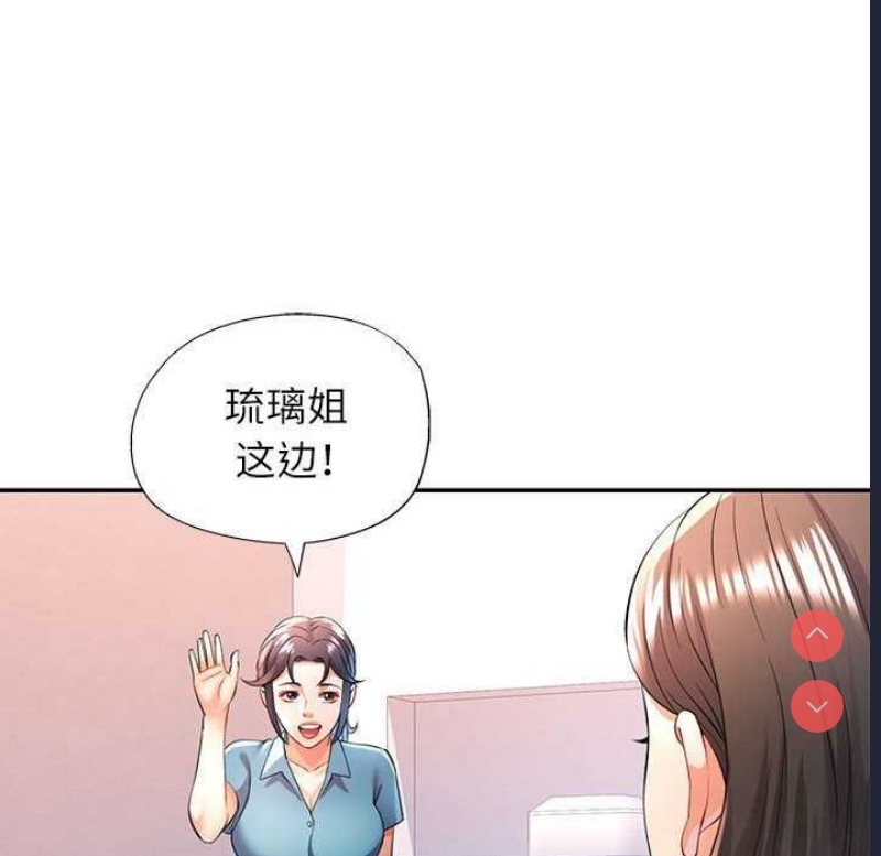 可以爱你吗