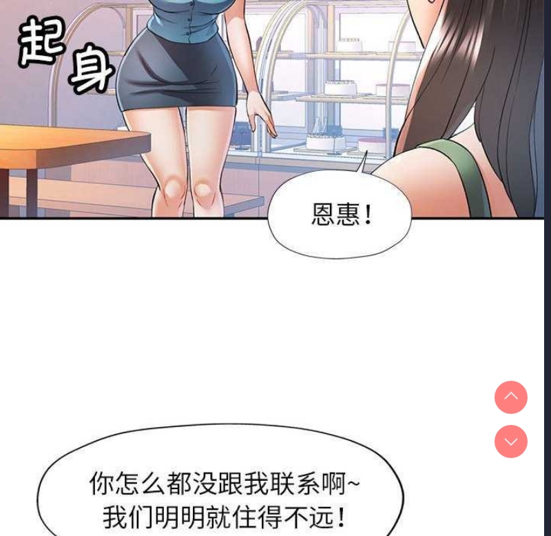 可以爱你吗