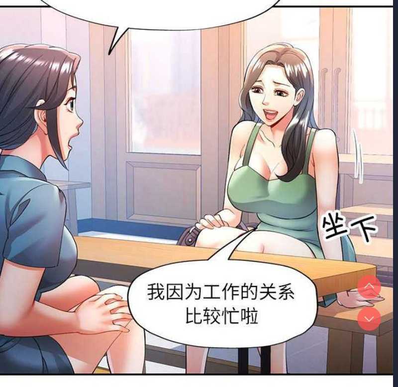 可以爱你吗