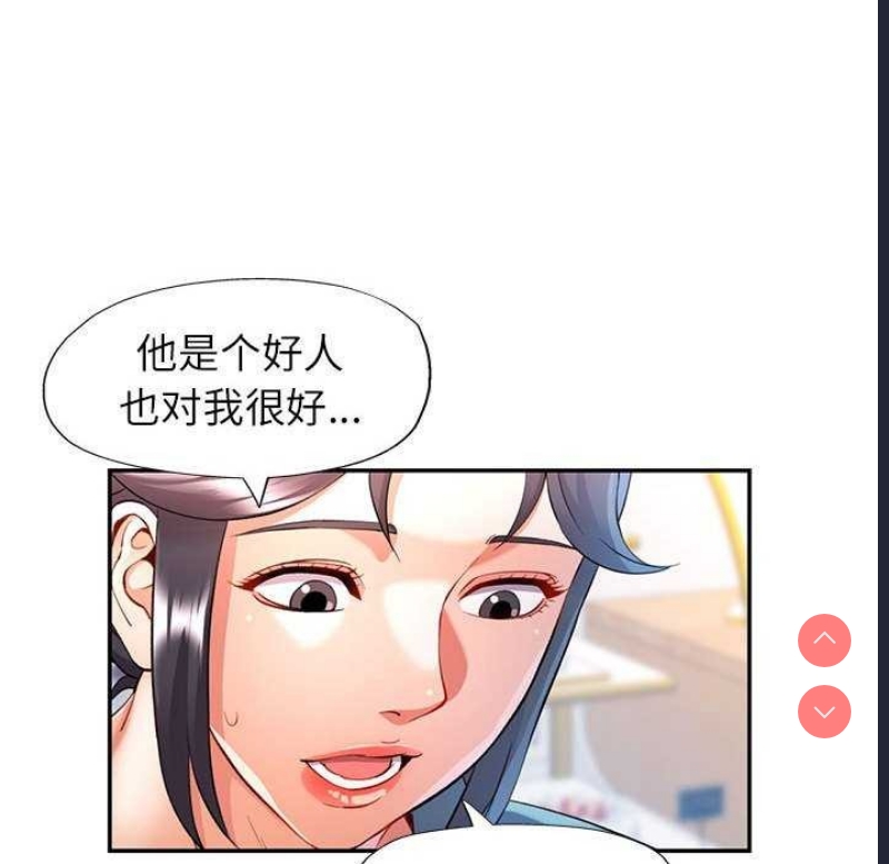 可以爱你吗