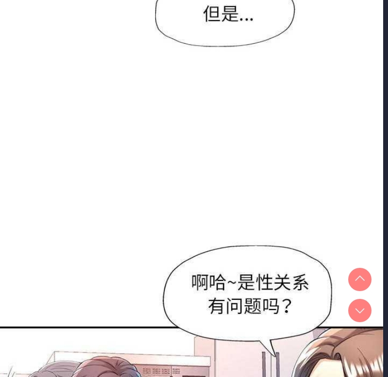 可以爱你吗