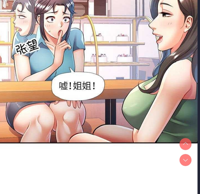 可以爱你吗
