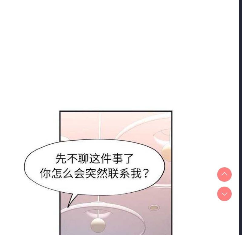 可以爱你吗