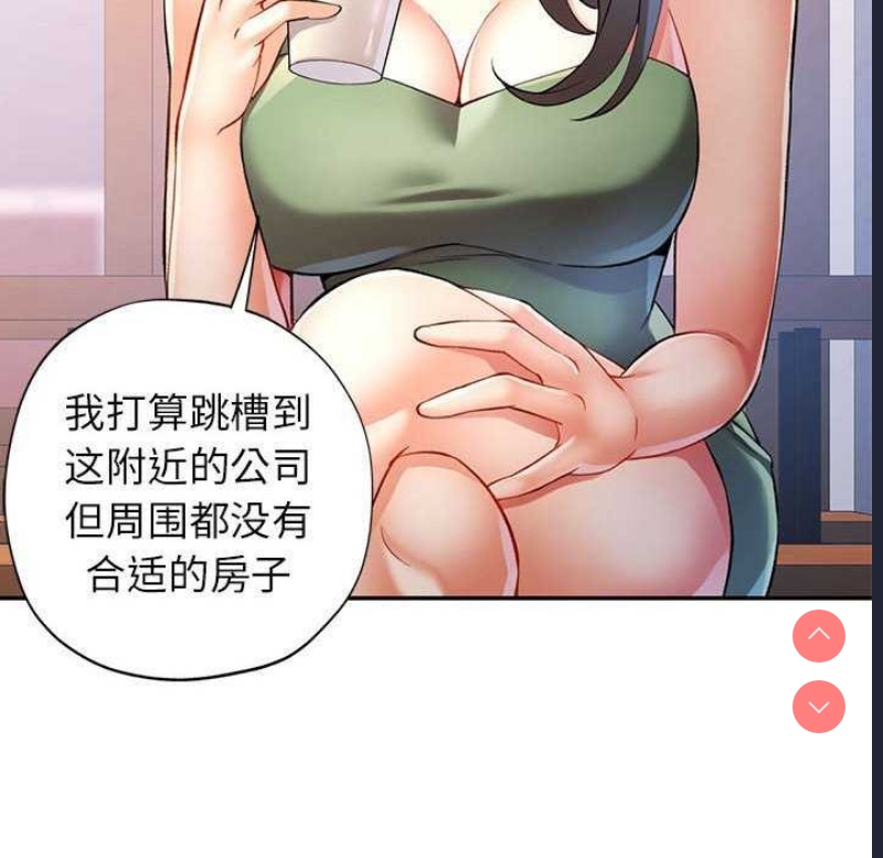 可以爱你吗