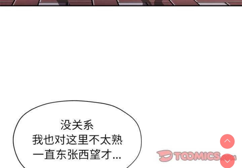 可以爱你吗
