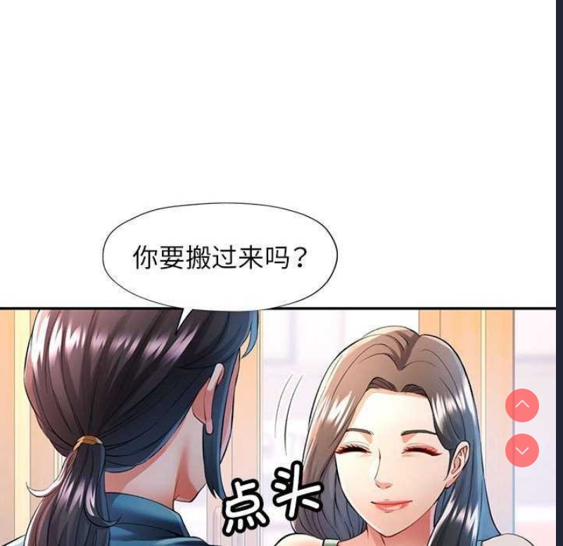 可以爱你吗