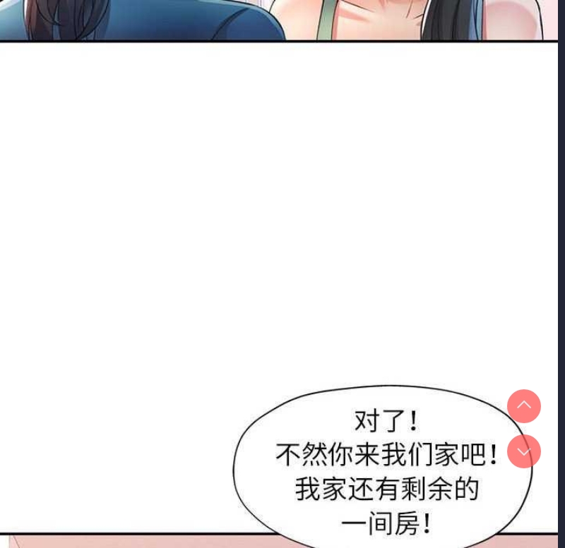 可以爱你吗