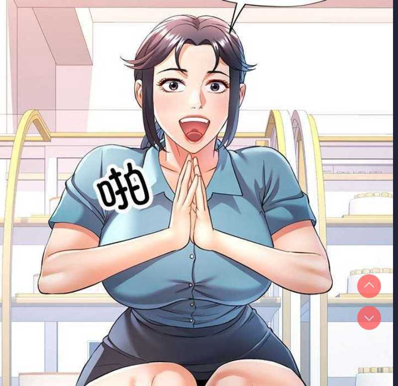 可以爱你吗
