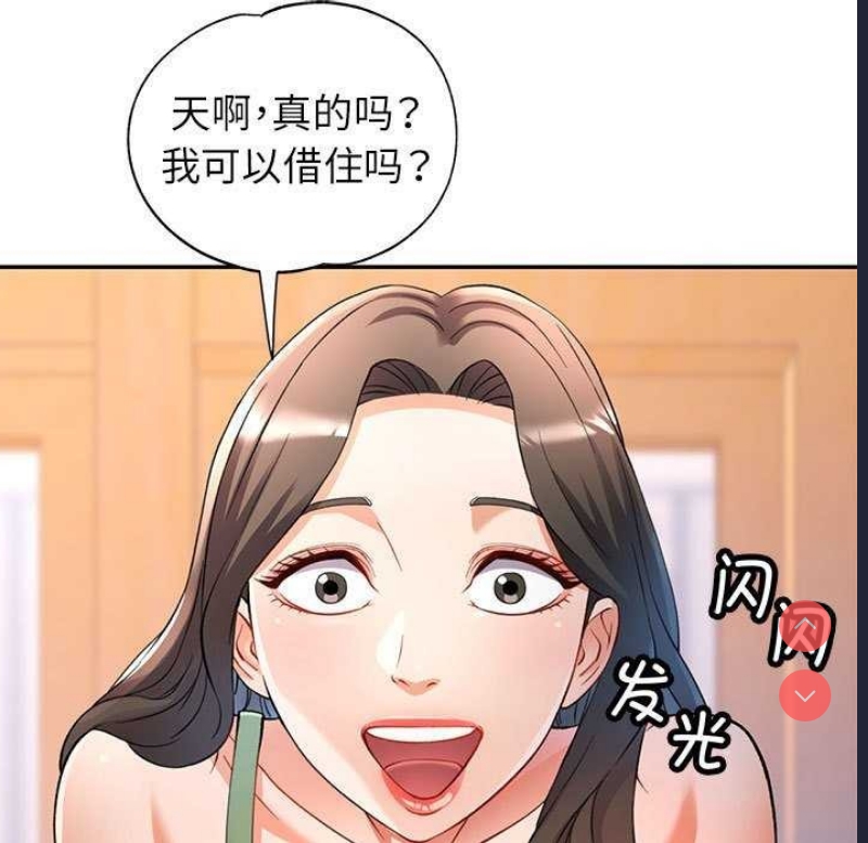 可以爱你吗