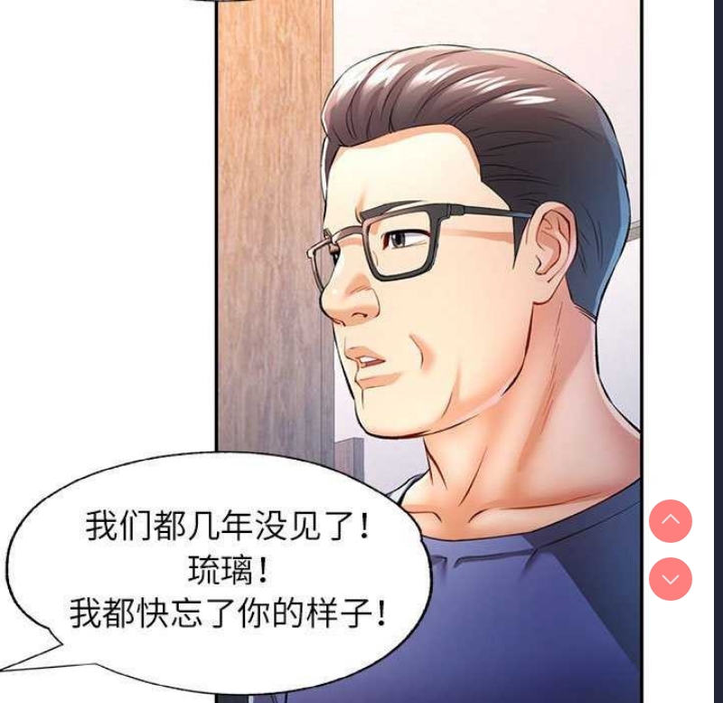 可以爱你吗