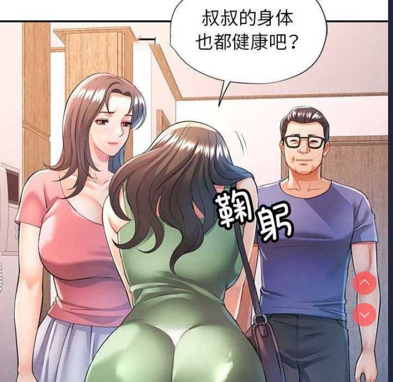 可以爱你吗