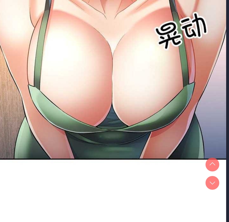 可以爱你吗