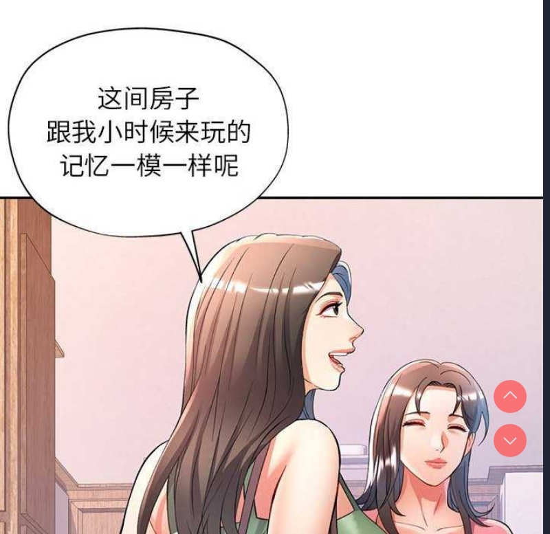 可以爱你吗