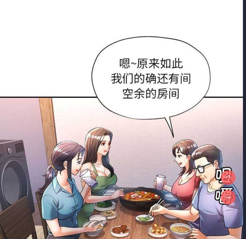 可以爱你吗