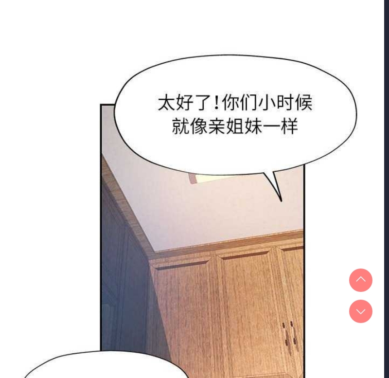 可以爱你吗