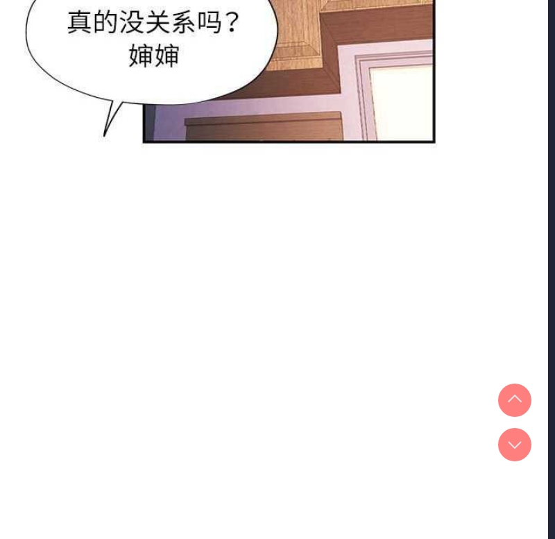 可以爱你吗