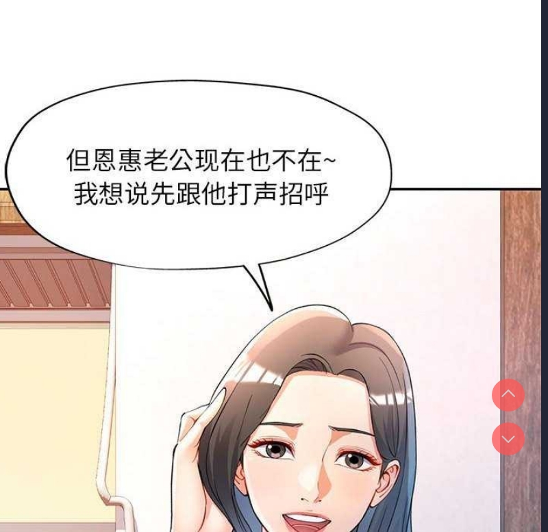 可以爱你吗