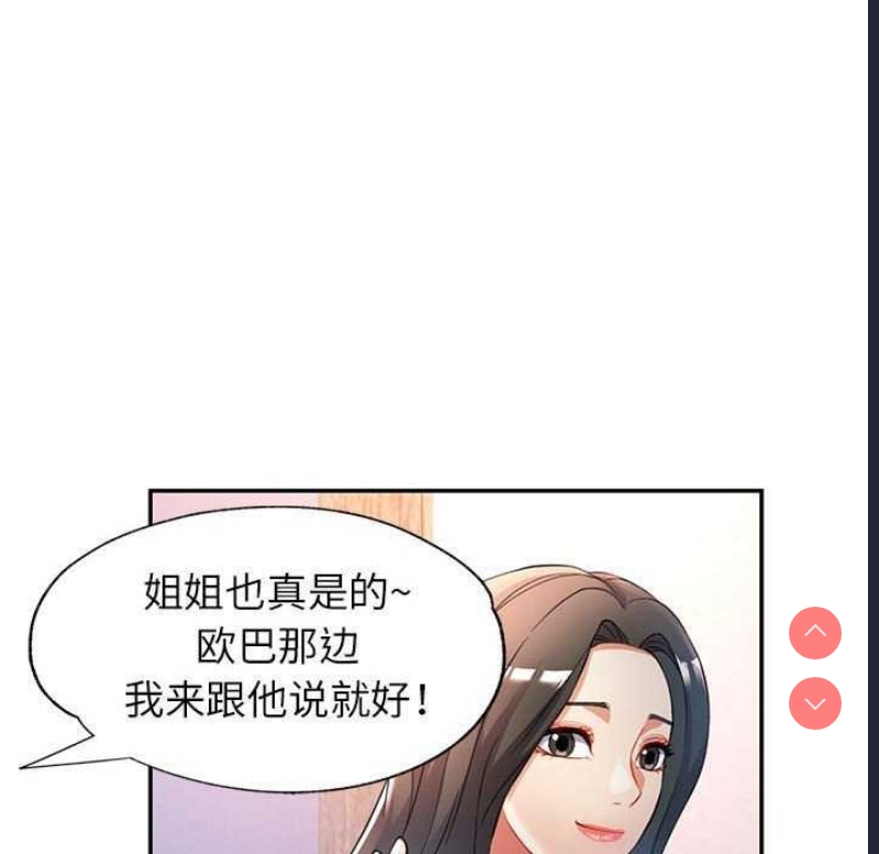 可以爱你吗