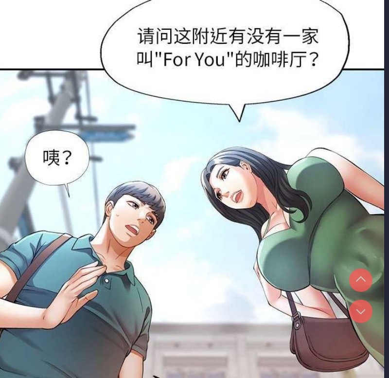 可以爱你吗