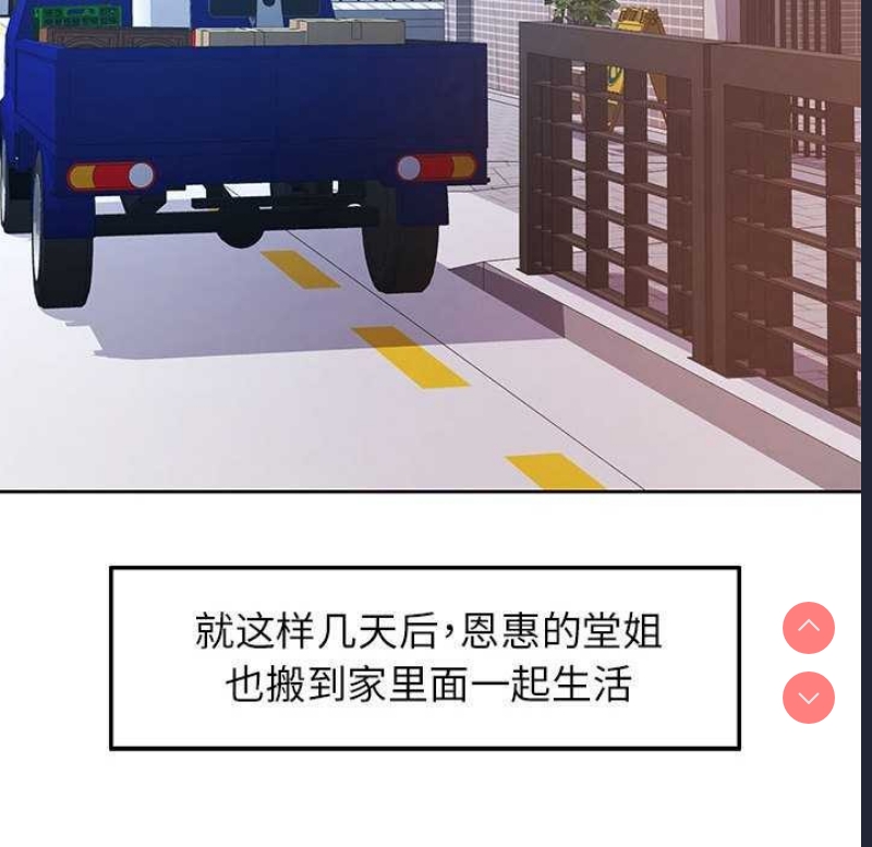 可以爱你吗