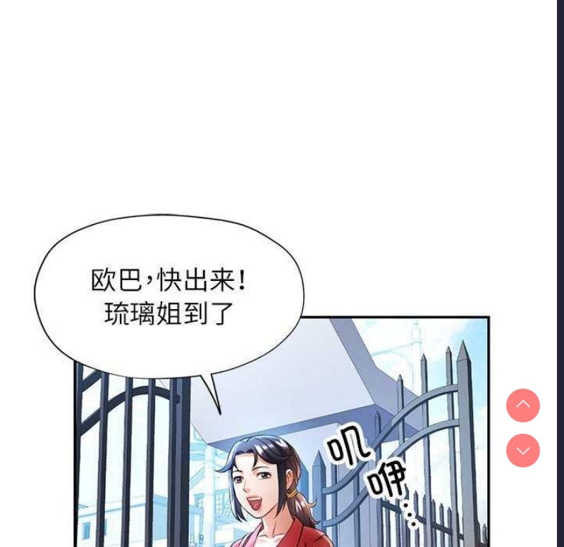 可以爱你吗