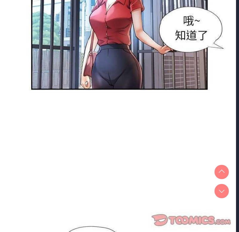 可以爱你吗