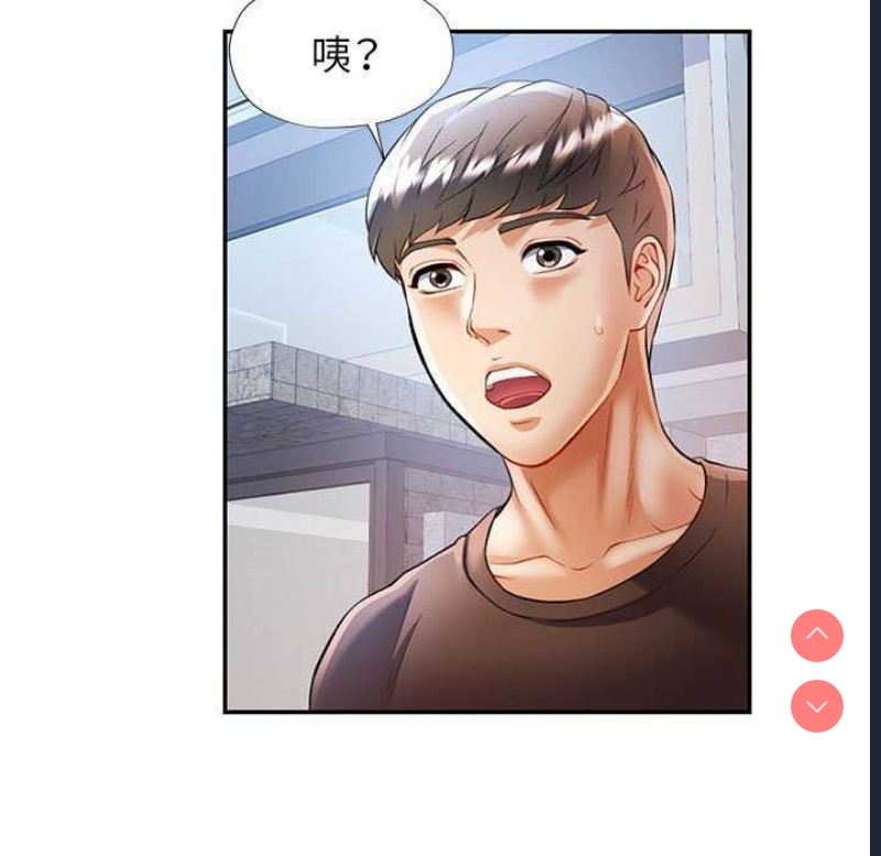 可以爱你吗