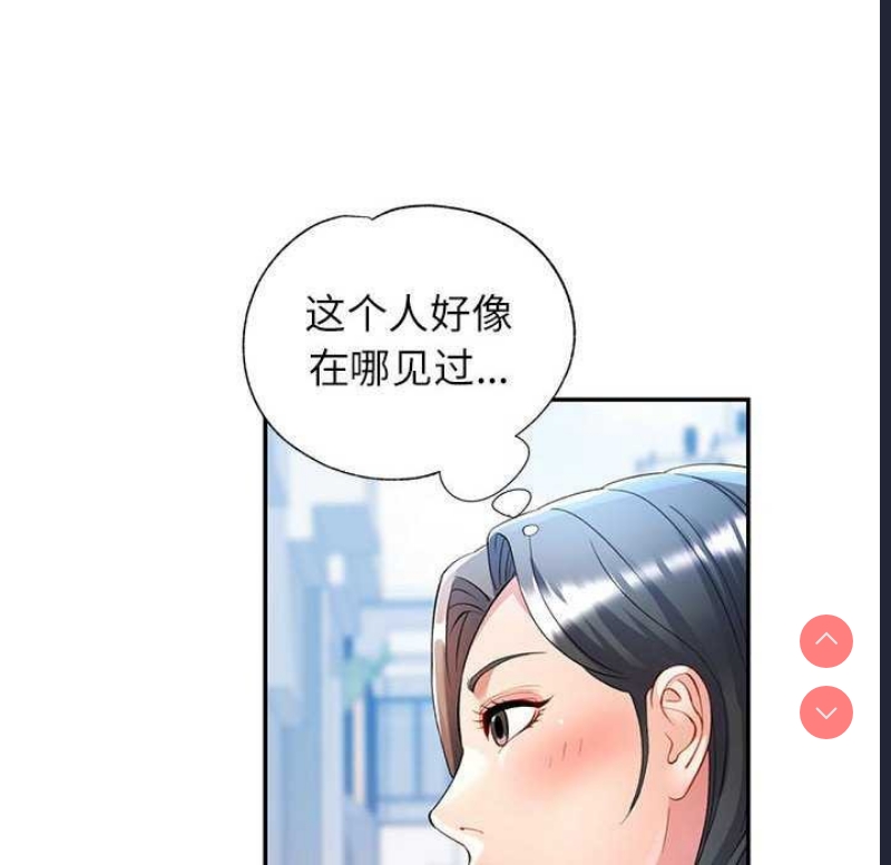 可以爱你吗