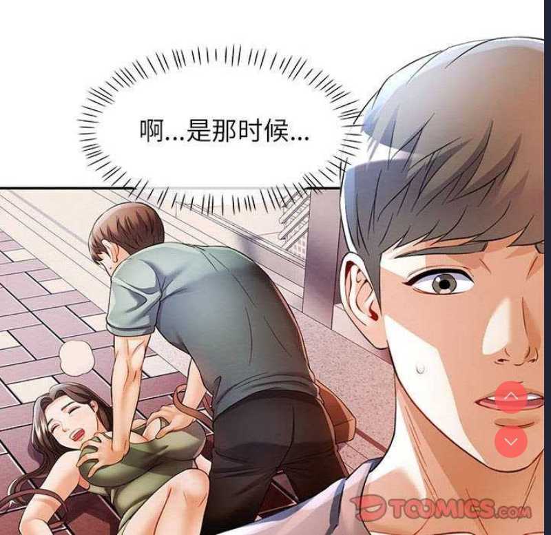 可以爱你吗