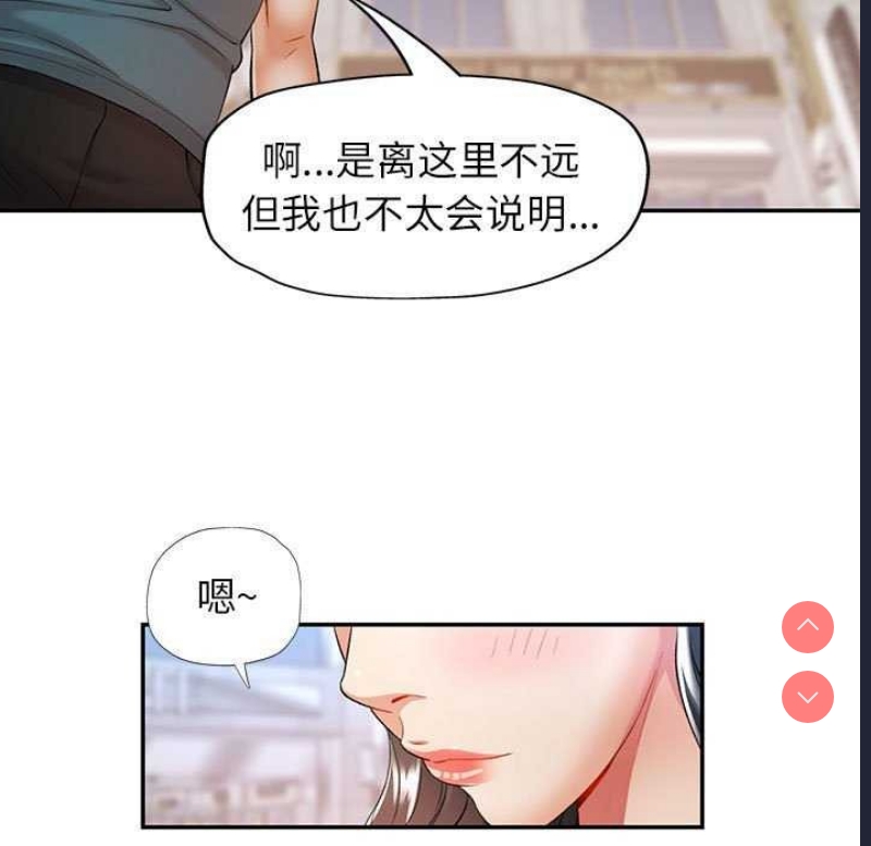 可以爱你吗