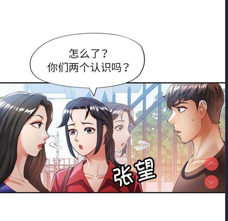可以爱你吗