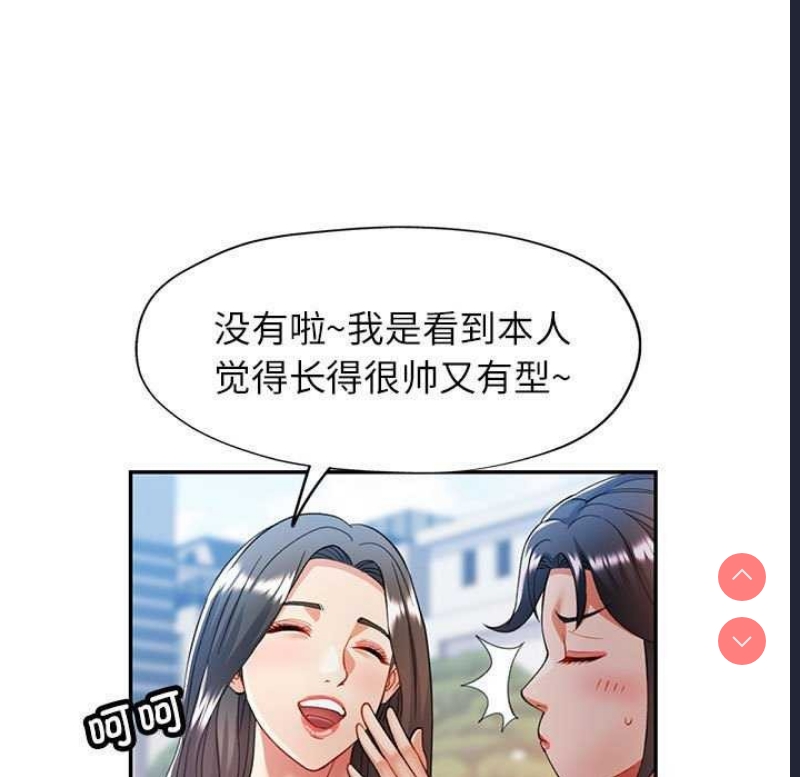 可以爱你吗